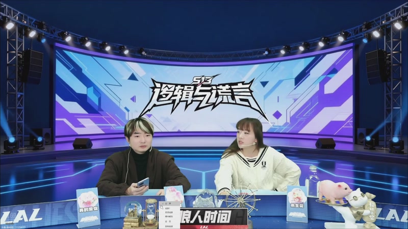 【2025-11-29 13点场】EA丶老狼：争霸赛，需要投食！