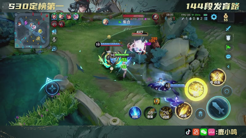 【2025-11-29 12点场】鹿小鸣l：补下时长111