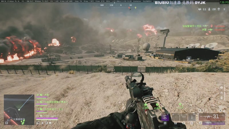 【2025-11-28 23点场】主播杰克曼：游戏名: 战地风云6