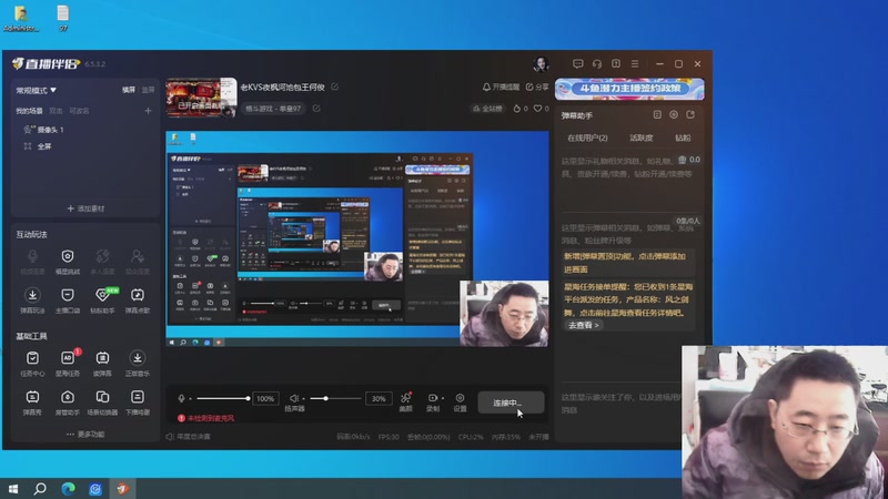 【2025-11-29 08点场】东台林铭：老KVS夜枫河池包王何俊