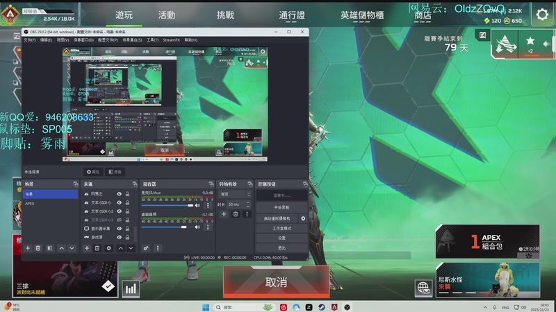 【2025-11-23 16点场】老张zzzzzzzzZ：我是一只哈吉哈吉咪