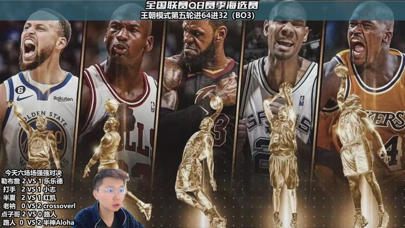 【2025-11-29 14点场】BB凯丶:十一月的最后两天！