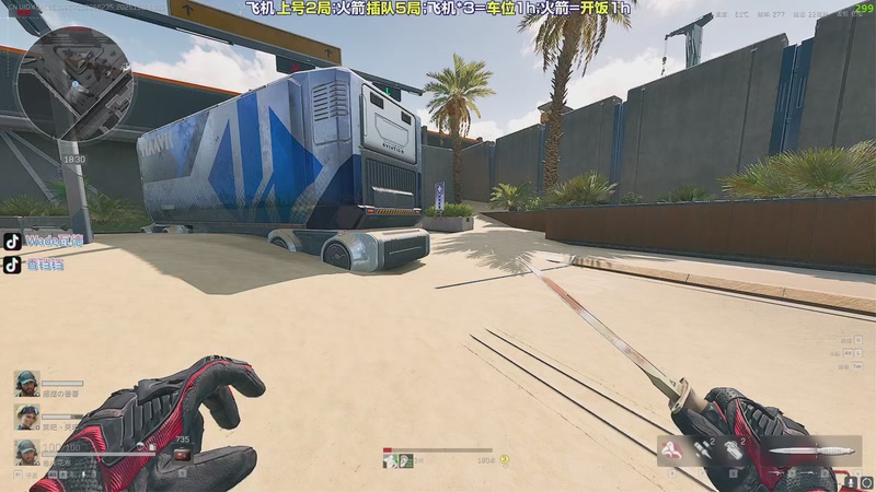 【2025-11-29 01点场】WadeOvO丶：超级顶护 找打字机~