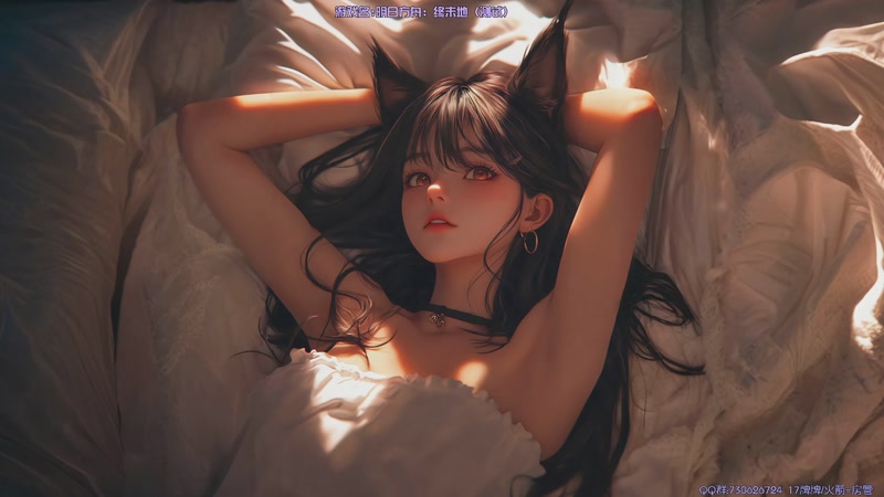 【2025-11-28 17点场】东方不败Athena：东方：明日方舟：终末地测试，喵~