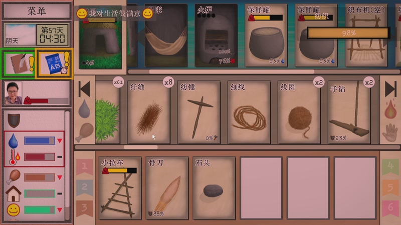 【2025-11-29 17点场】肥尸：【皮总历险记】宁死不读档！