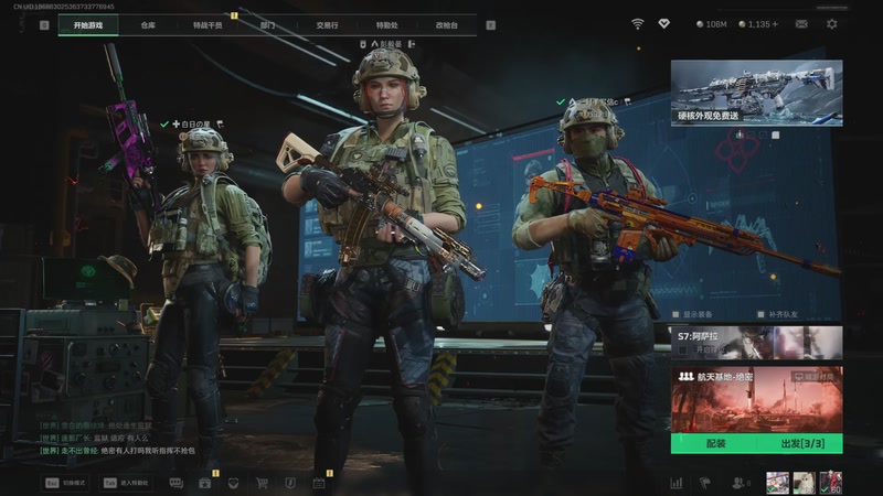 【2025-11-29 完整版】Mayuki小闲闲：马岱是过去，马夫是未来