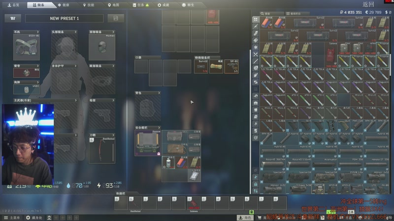 【2025-11-29 12点场】斯祥丶：双倍|P4L52|冲世界第一独狼五转！