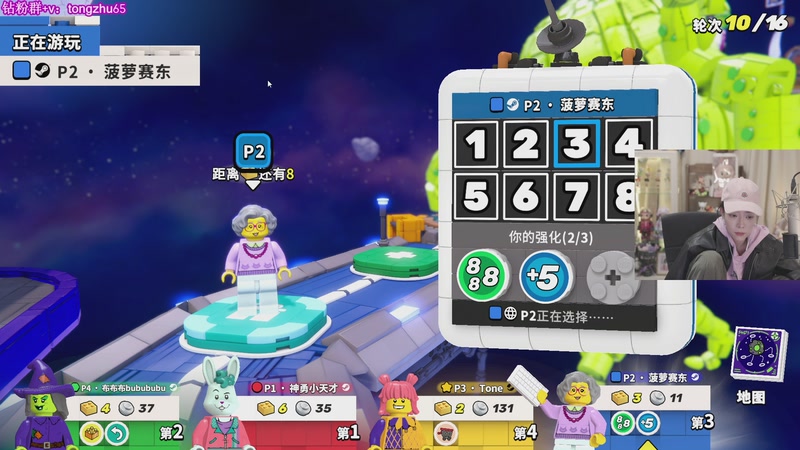 【2025-11-28 21点场】童猪啊i：钻粉狂欢）新云顶！！！