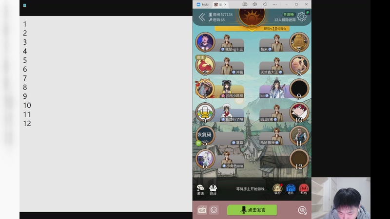 【2025-11-28 23点场】YTG丶落幕：第五王者金铲铲