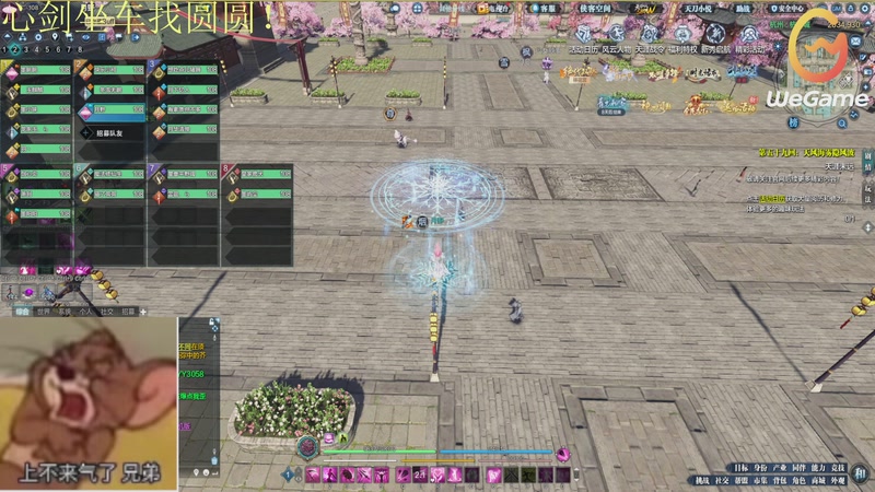 【2025-11-29 19点场】暖若安阳如你梦：下午剑荡晚上联赛！