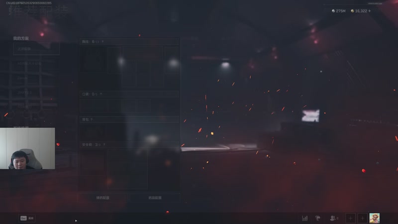 【2025-11-29 13点场】辛巴imb丶丶：航天玻璃炮 稳稳赚钱