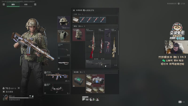 【2025-11-29 02点场】pigff：【PIGFF】战地6免费试玩+购买85折