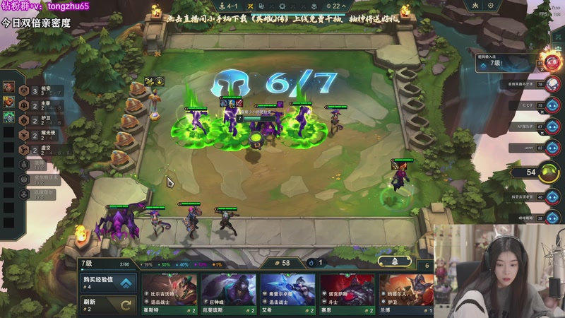 【2025-11-29 18点场】童猪啊i：双倍亲密度）新云顶！！！！