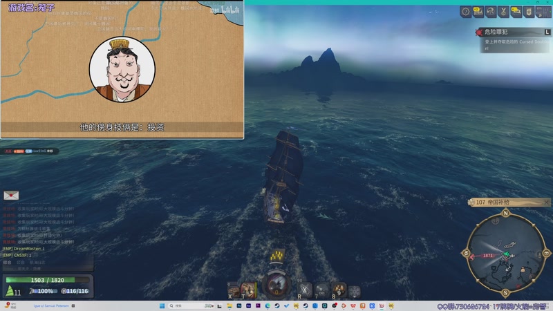 【2025-11-23 00点场】东方不败Athena：东方：你の电子榨菜~啾咪~