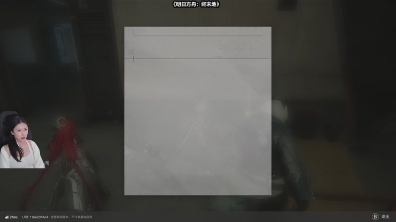 【2025-11-29 21点场】十三三三：中年少男康养中心