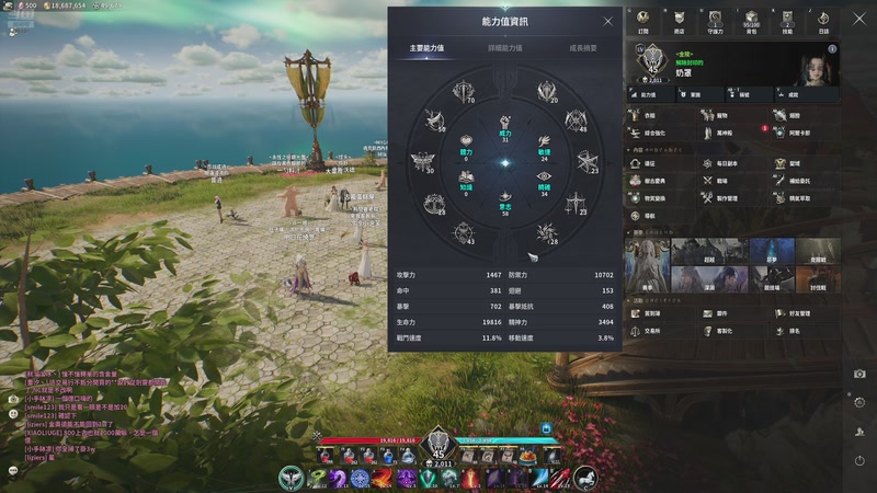 【2025-11-29 16点场】三先生v2：三先生I声优I小众