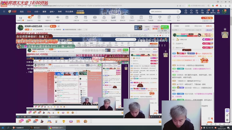 【2025-11-29 20点场】冰凡【南波家族】：训练赛开始打