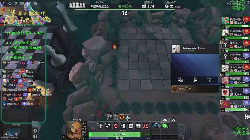 【2025-11-29 13点场】深山老湿爱上林正英：【双倍】更新啦！高人口末日了吗