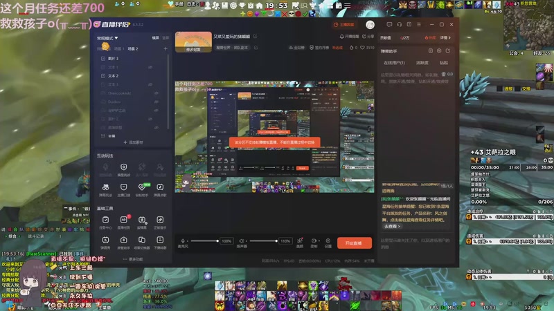 【2025-11-24 19点场】张颠颠丷：又菜又爱玩的猪颠颠