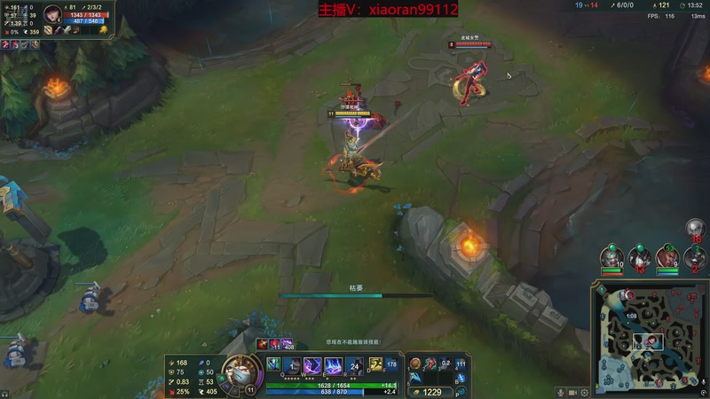 【2025-11-29 19点场】Dy丶小然：刺客流狗头 沉浸式发育！！