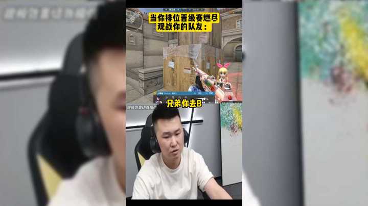 燃尽过后，看队友的操作 怎么会这样的....