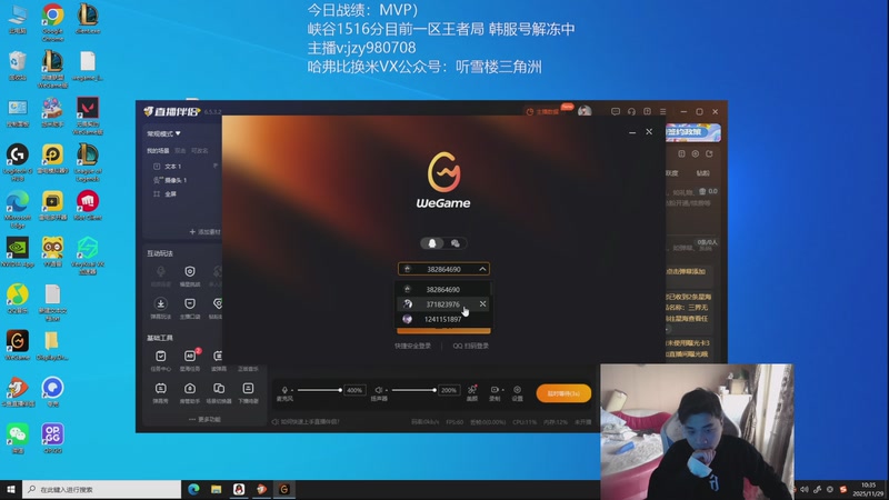 【2025-11-29 10点场】自宇666：六点时光杯选人，