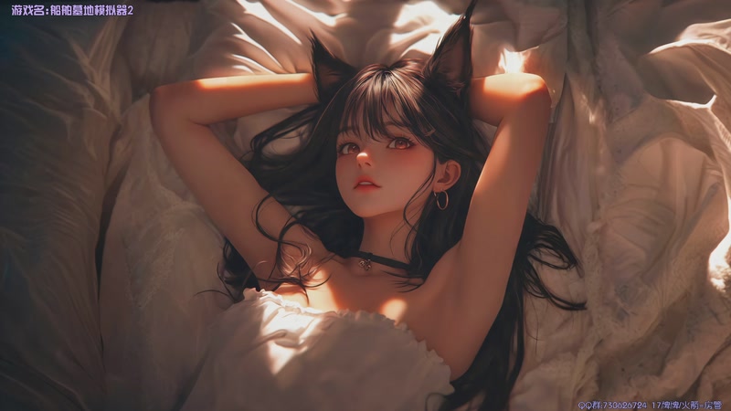 【2025-11-25 00点场】东方不败Athena：东方：夜间SEE~