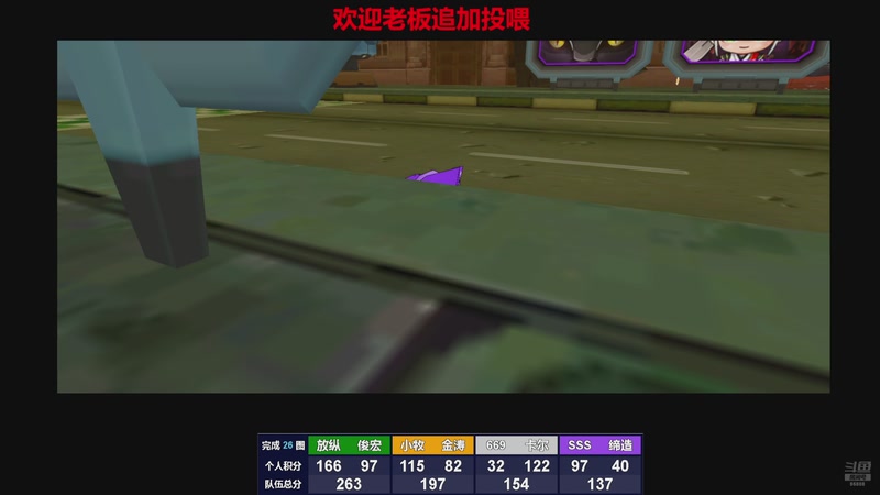 【2025-11-29 17点场】Popkartsss：SSS:跑跑拼好赛12:30~17:00