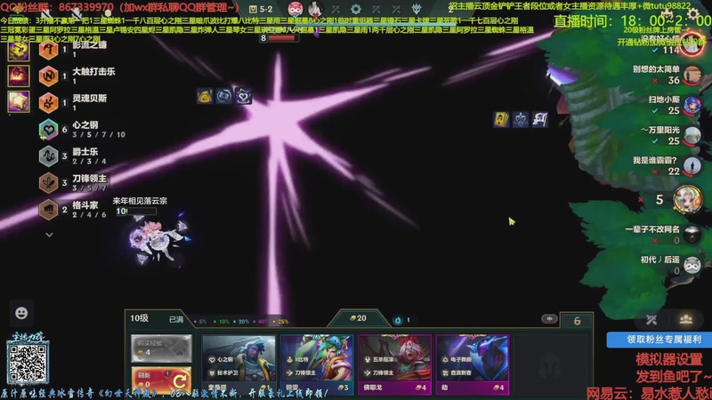 【2025-11-29 00点场】四川棋王超哥：今天休息一天～