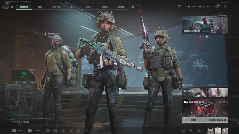 【2025-11-29 07点场】骚易丶：开心每一天1