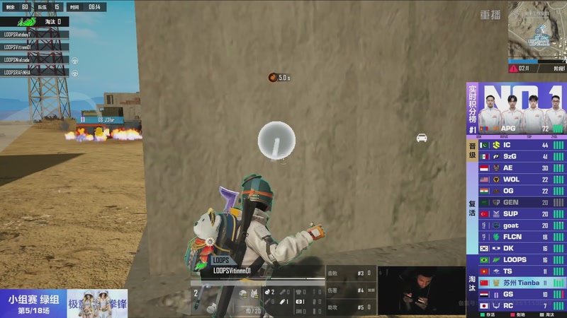 【2025-11-29 08点场】和平精英官方赛事：重播丨全球总决赛-小组赛绿组DAY1