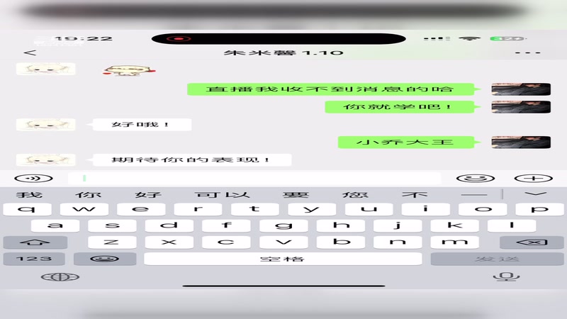 【2025-11-28 19点场】陈开心陈:ixin粉丝专属直播间