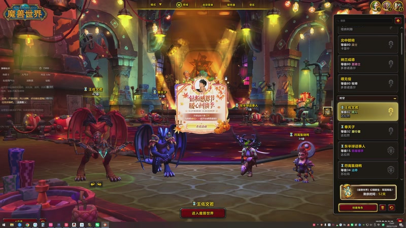 【2025-11-29 完整版】小丶睿睿啊：小打一下20