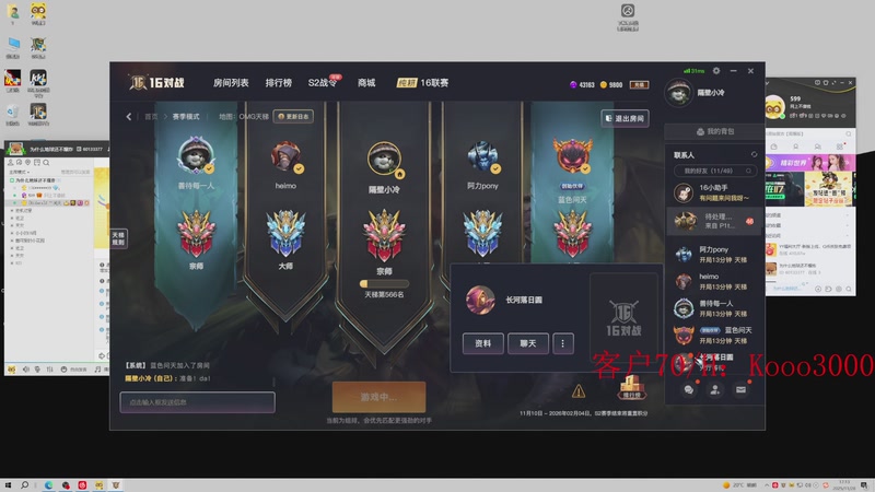 【2025-11-28 17点场】599zxcv：OMG赛季上车滴滴！晚上八点比赛。