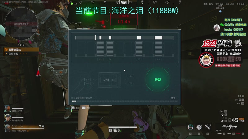 【2025-11-29 01点场】20岁天才歌手Running：【1573电竞】试营业
