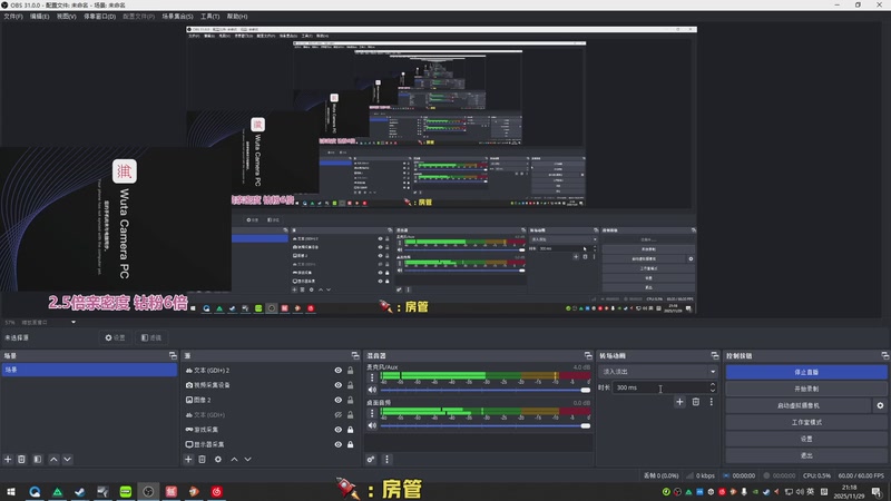 【2025-11-29 21点场】馨儿MIRANDA：【138钻粉】钻粉6.4倍