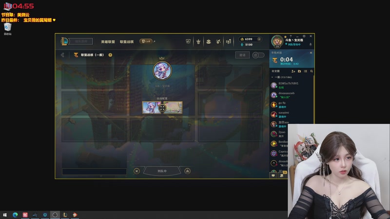 【2025-11-29 18点场】宝贝薇阿：薇薇：美测S16