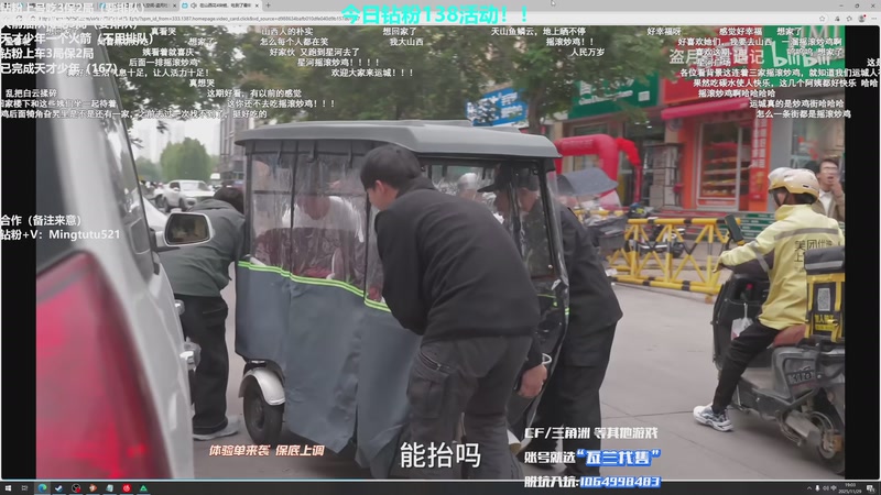 【2025-11-29 19点场】小铭XiaoMing阿：小铭：炮门永存！四倍亲密度！