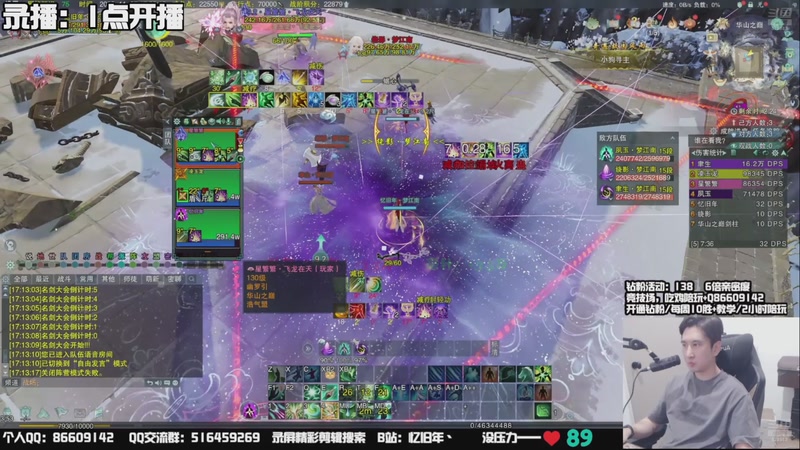 【2025-11-29 21点场】忆旧年丶：【奶花】散排冲2666