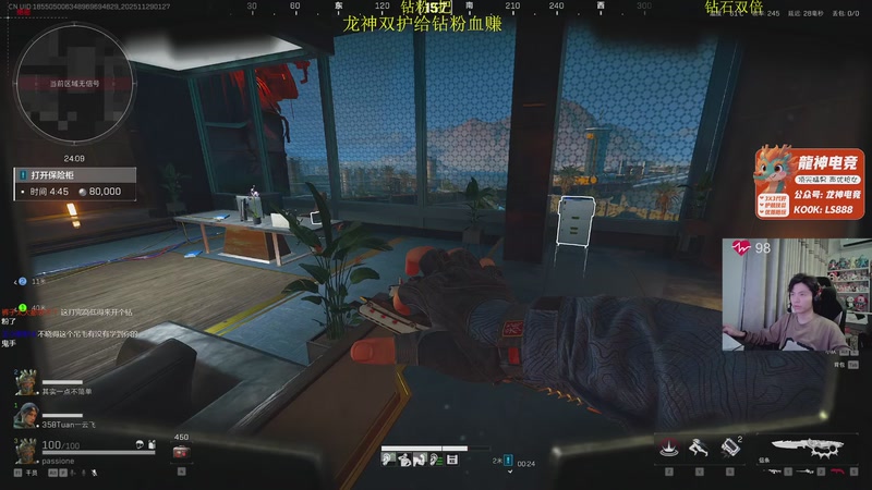 【2025-11-29 01点场】陈浩南丶ABS：【钻粉7倍】传奇威龙王