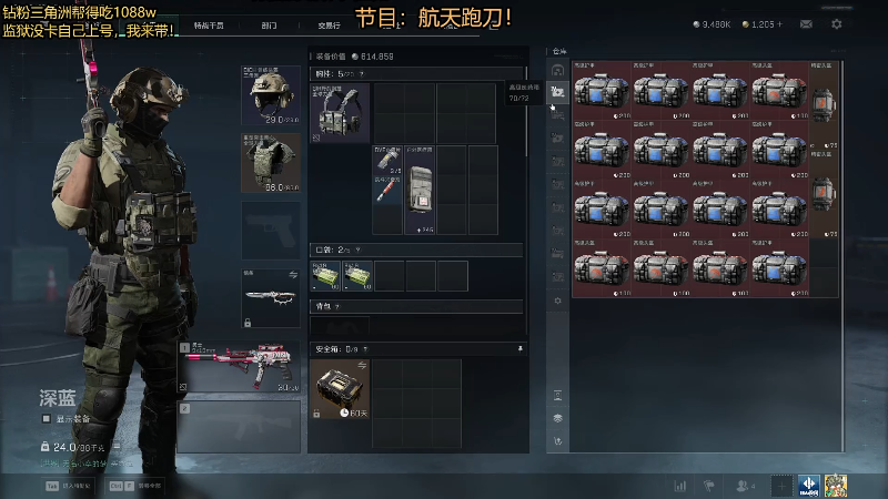 【2025-11-29 完整版】地球胖丶驴酱：监狱印chao机！