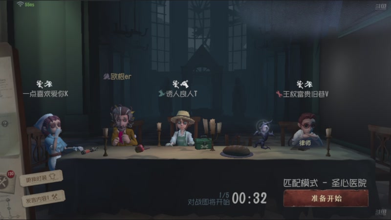 【2025-11-29 10点场】欧根er：黄金双倍！第五人格开丸！