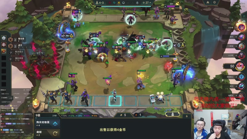 【2025-11-29 11点场】丸子头的文哥哥：速看只玩依序塔尔！！