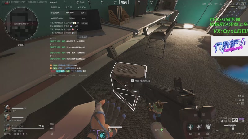 【2025-11-29 16点场】天下大同丨晴天：有车位可上号➡️单三刀仔