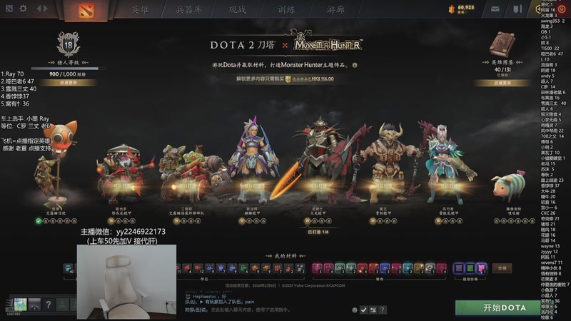 【2025-11-29 13点场】墨岩彧丶Sumiya：卡尔刷新连招教室！