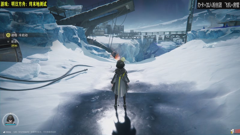 【2025-11-28 14点场】居然是禄哥：明日方舟：终末地新游测试试玩~~