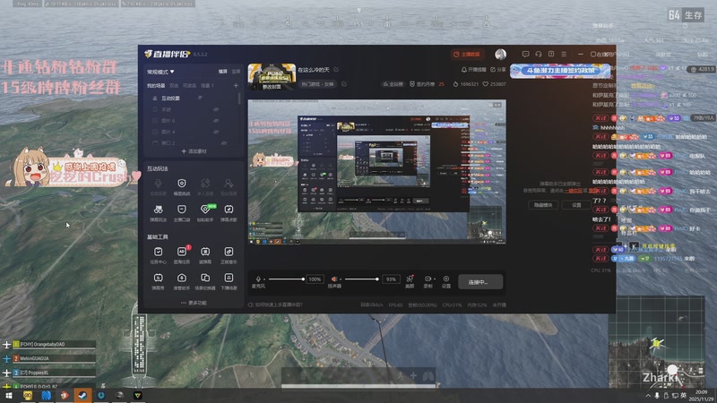 【2025-11-29 20点场】OrangebabyOAO：在这么冷的天