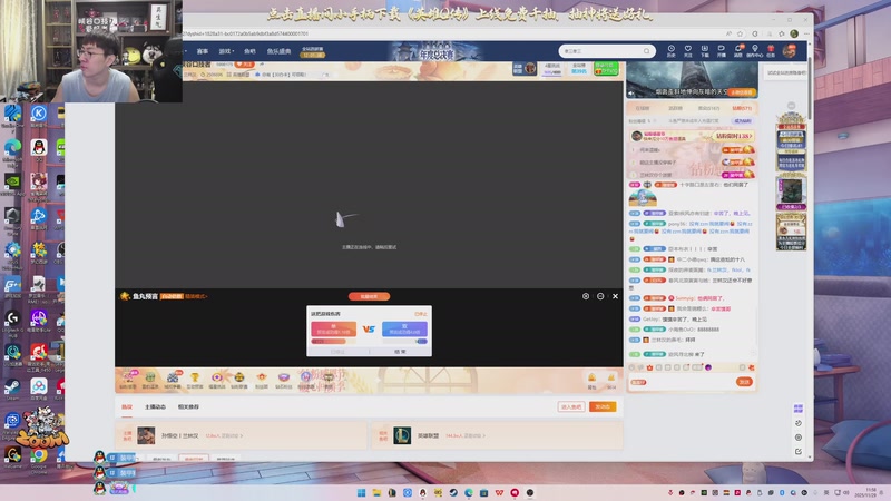 【2025-11-29 11点场】孙悟空丨兰林汉：双倍亲密度，峡谷口技者
