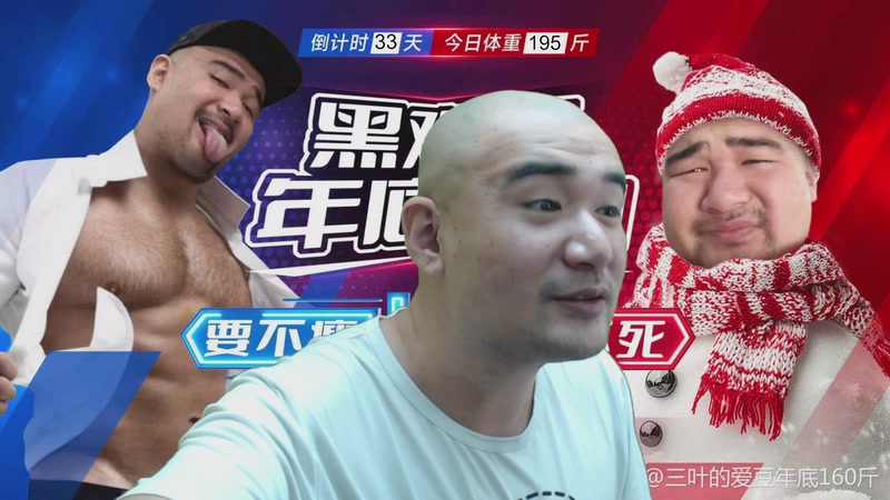 【2025-11-29 13点场】黑欢喜：江山北望整起【钻分4倍】