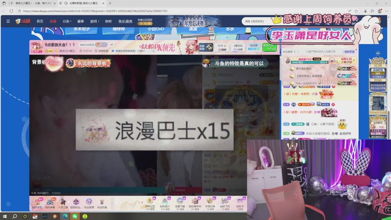 【2025-11-28 23点场】潇潇【南波家族】：晚上12点家族月PK！